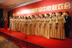 活动 2009.9.27 第二届职工艺术节 庆国庆迎中秋联欢会