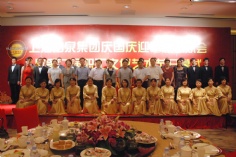 活动 2009.9.27 第二届职工艺术节 庆国庆迎中秋联欢会