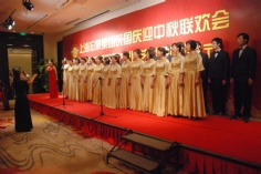 活动 2009.9.27 第二届职工艺术节 庆国庆迎中秋联欢会