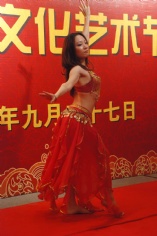 活动 2009.9.27 第二届职工艺术节 庆国庆迎中秋联欢会