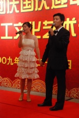 活动 2009.9.27 第二届职工艺术节 庆国庆迎中秋联欢会