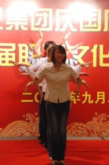 活动 2009.9.27 第二届职工艺术节 庆国庆迎中秋联欢会