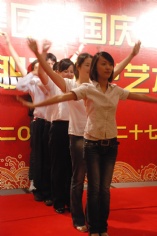 活动 2009.9.27 第二届职工艺术节 庆国庆迎中秋联欢会