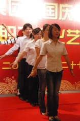 活动 2009.9.27 第二届职工艺术节 庆国庆迎中秋联欢会
