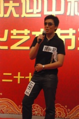 活动 2009.9.27 第二届职工艺术节 庆国庆迎中秋联欢会