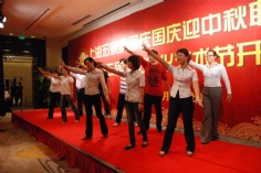 活动 2009.9.27 第二届职工艺术节 庆国庆迎中秋联欢会
