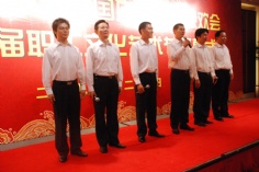 活动 2009.9.27 第二届职工艺术节 庆国庆迎中秋联欢会