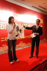 活动 2009.9.27 第二届职工艺术节 庆国庆迎中秋联欢会