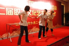 活动 2009.9.27 第二届职工艺术节 庆国庆迎中秋联欢会