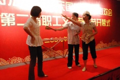 活动 2009.9.27 第二届职工艺术节 庆国庆迎中秋联欢会
