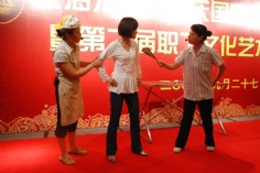 活动 2009.9.27 第二届职工艺术节 庆国庆迎中秋联欢会
