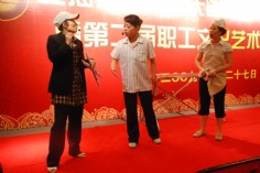 活动 2009.9.27 第二届职工艺术节 庆国庆迎中秋联欢会
