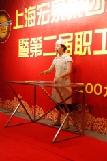 活动 2009.9.27 第二届职工艺术节 庆国庆迎中秋联欢会