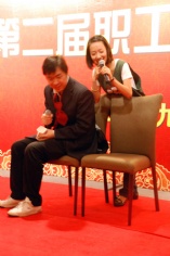活动 2009.9.27 第二届职工艺术节 庆国庆迎中秋联欢会