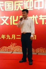 活动 2009.9.27 第二届职工艺术节 庆国庆迎中秋联欢会