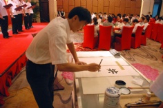 活动 2009.9.27 第二届职工艺术节 庆国庆迎中秋联欢会