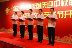活动 2009.9.27 第二届职工艺术节 庆国庆迎中秋联欢会