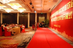 活动 2009.9.27 第二届职工艺术节 庆国庆迎中秋联欢会