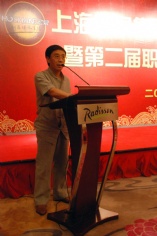 活动 2009.9.27 第二届职工艺术节 庆国庆迎中秋联欢会