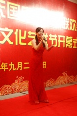 活动 2009.9.27 第二届职工艺术节 庆国庆迎中秋联欢会