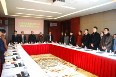 会议 2009.12.31 第四党支部成立