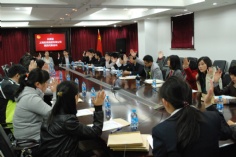 会议 2010.10.28 共青团上海宏泉集团有限公司团员代表会议
