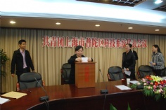 会议 2010.11.8 共青团上海普陀区科技系统代表会议