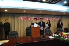 会议 2010.11.8 共青团上海普陀区科技系统代表会议