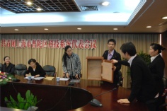 会议 2010.11.8 共青团上海普陀区科技系统代表会议