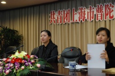 会议 2010.11.8 共青团上海普陀区科技系统代表会议