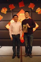 活动 2010.2.1 2010年夜饭