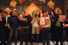活动 2010.2.1 2010年夜饭