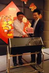 活动 2010.2.1 2010年夜饭
