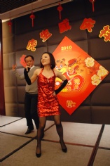 活动 2010.2.1 2010年夜饭