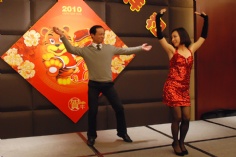 活动 2010.2.1 2010年夜饭