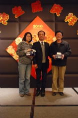 活动 2010.2.1 2010年夜饭