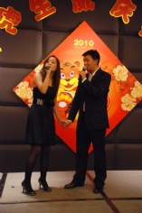 活动 2010.2.1 2010年夜饭