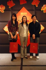 活动 2010.2.1 2010年夜饭