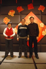 活动 2010.2.1 2010年夜饭