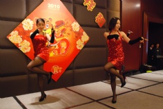 活动 2010.2.1 2010年夜饭