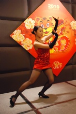 活动 2010.2.1 2010年夜饭