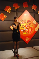 活动 2010.2.1 2010年夜饭