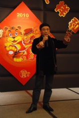 活动 2010.2.1 2010年夜饭