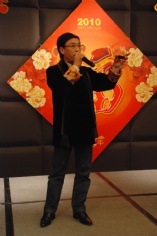 活动 2010.2.1 2010年夜饭