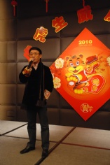活动 2010.2.1 2010年夜饭