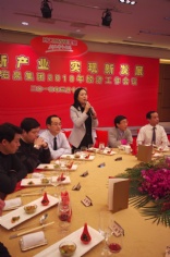 会议 活动 2010.3.16 2010经济工作会议