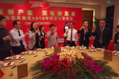 会议 活动 2010.3.16 2010经济工作会议