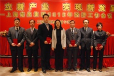 会议 活动 2010.3.16 2010经济工作会议