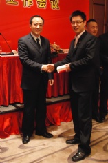 会议 活动 2010.3.16 2010经济工作会议
