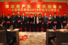 会议 活动 2010.3.16 2010经济工作会议